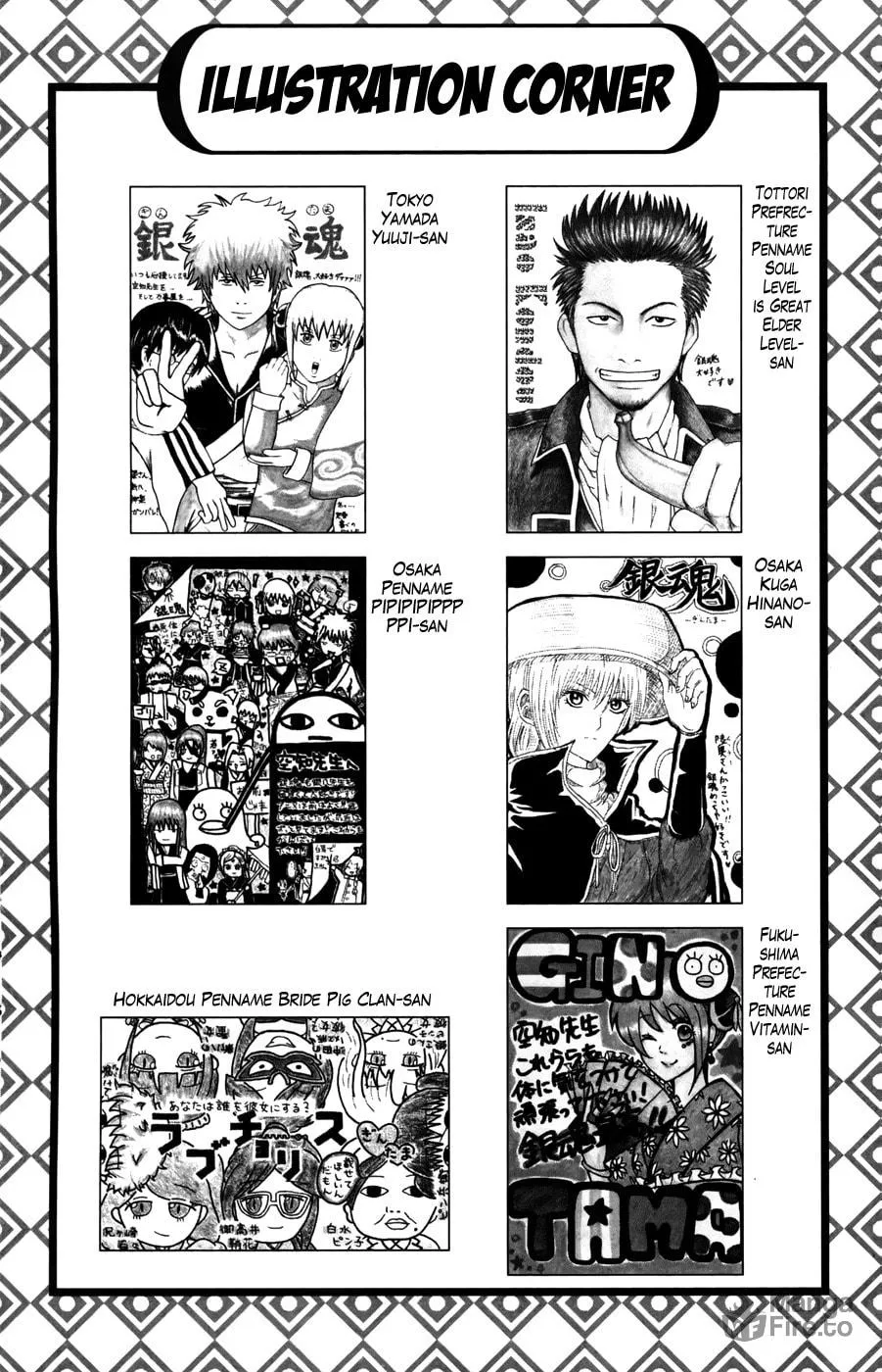 Read Gin Tama (Colored) chapter 366 image 19 on Lezhin