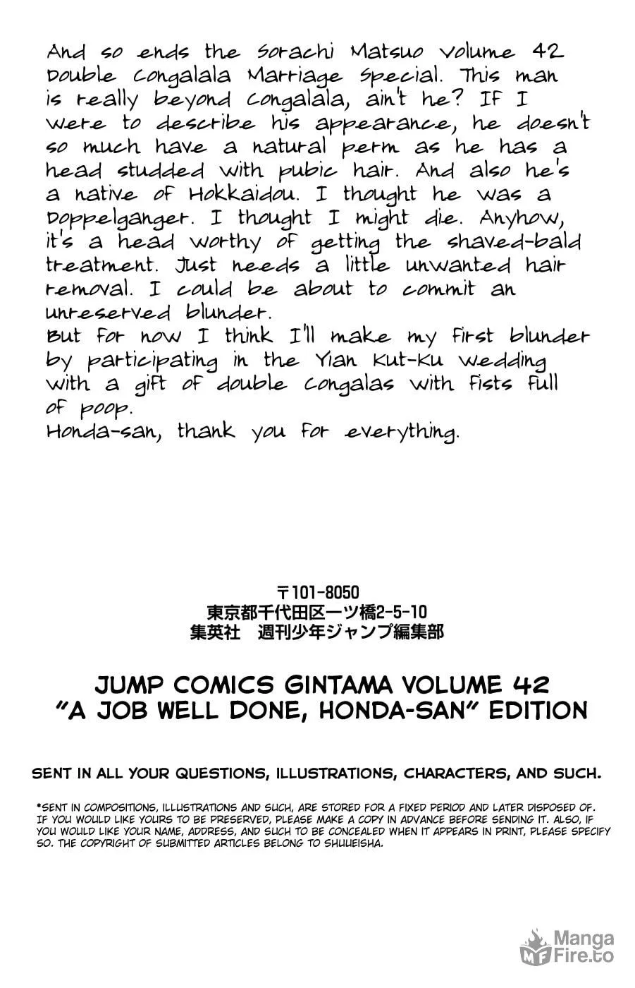 Read Gin Tama (Colored) chapter 367 image 19 on Lezhin