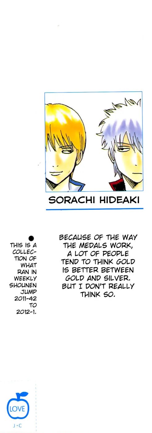 Read Gin Tama (Colored) chapter 371 image 1 on Lezhin
