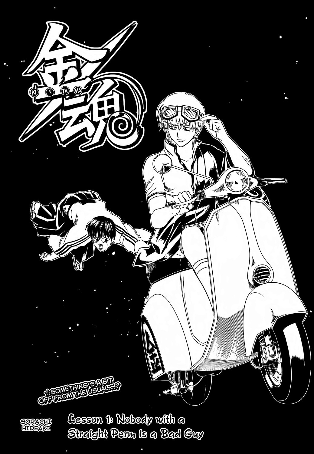 Read Gin Tama (Colored) chapter 372.1 image 3 on Lezhin