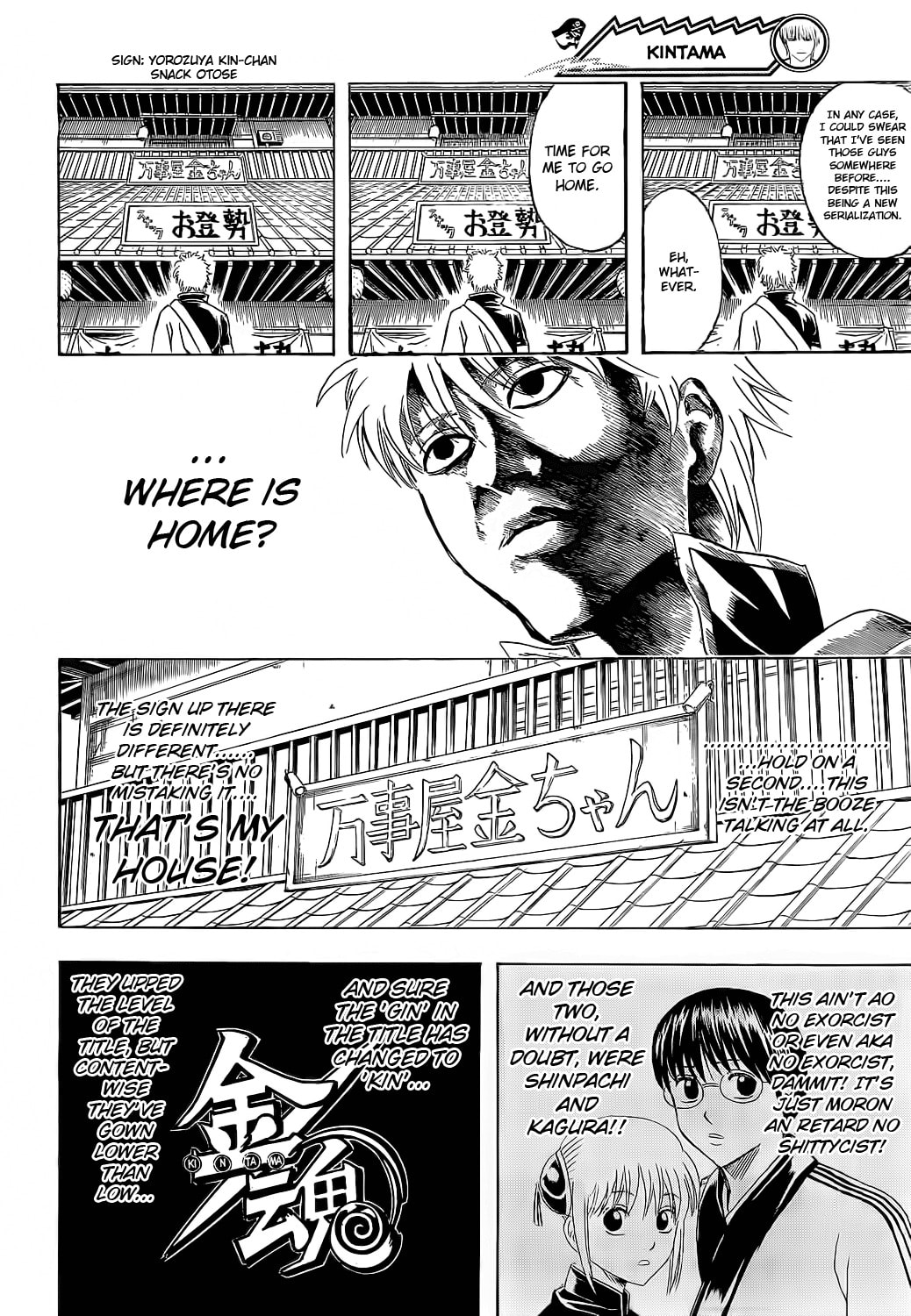 Read Gin Tama (Colored) chapter 372.1 image 5 on Lezhin