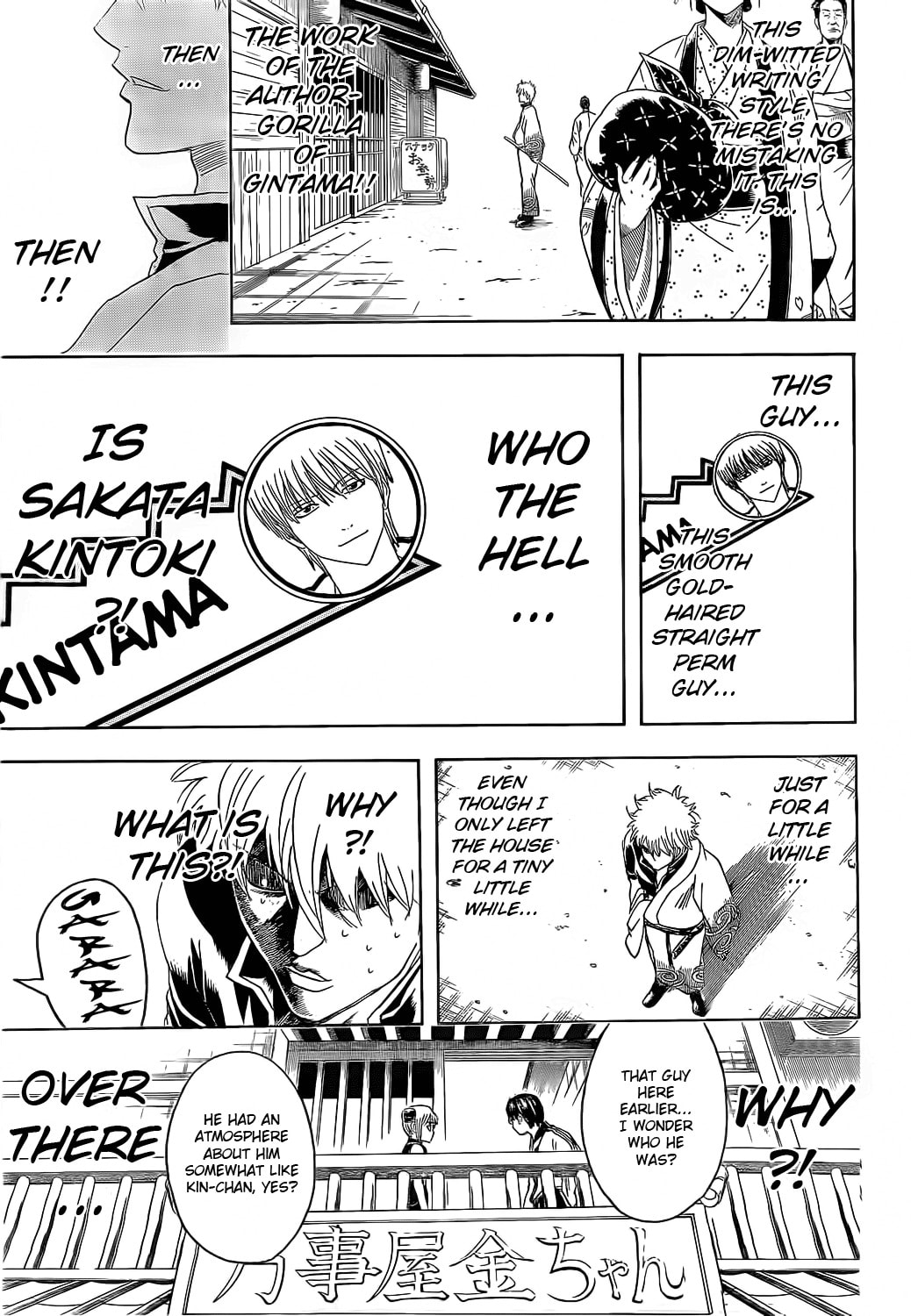 Read Gin Tama (Colored) chapter 372.1 image 6 on Lezhin