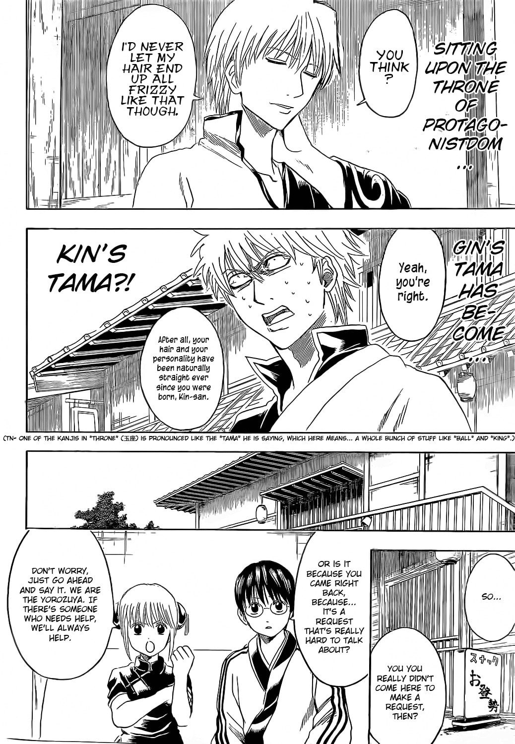 Read Gin Tama (Colored) chapter 372.1 image 7 on Lezhin