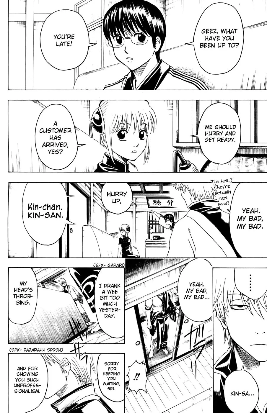 Read Gin Tama (Colored) chapter 372 image 1 on Lezhin