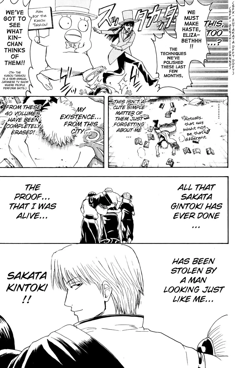 Read Gin Tama (Colored) chapter 372 image 18 on Lezhin