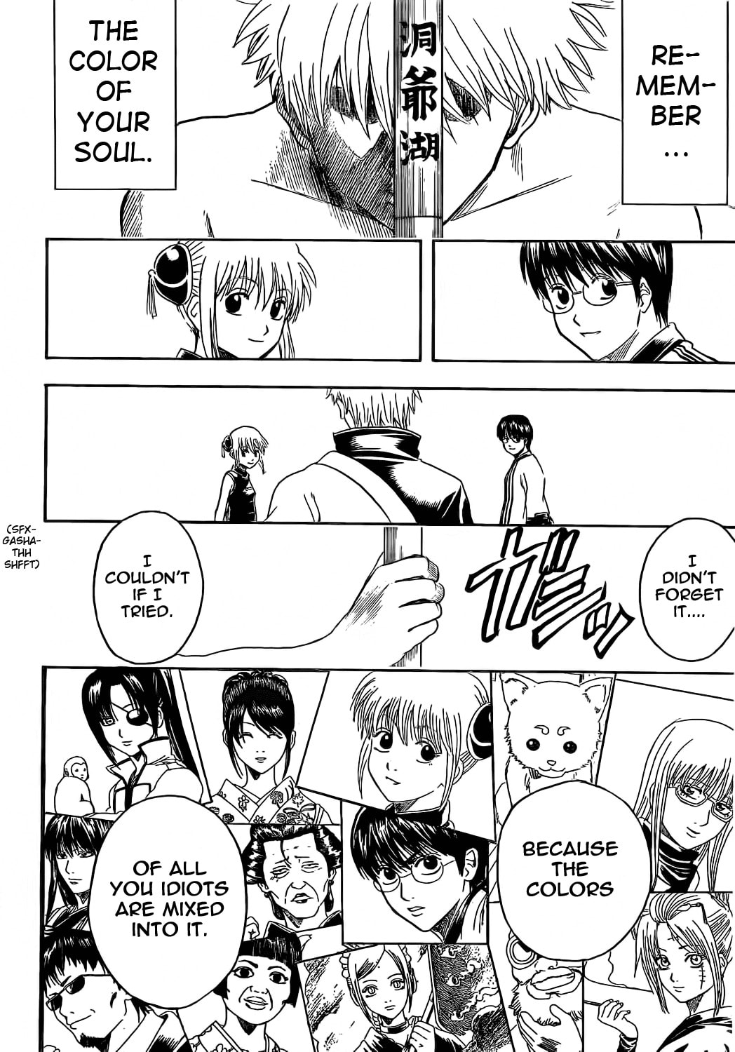 Read Gin Tama (Colored) chapter 373.1 image 13 on Lezhin