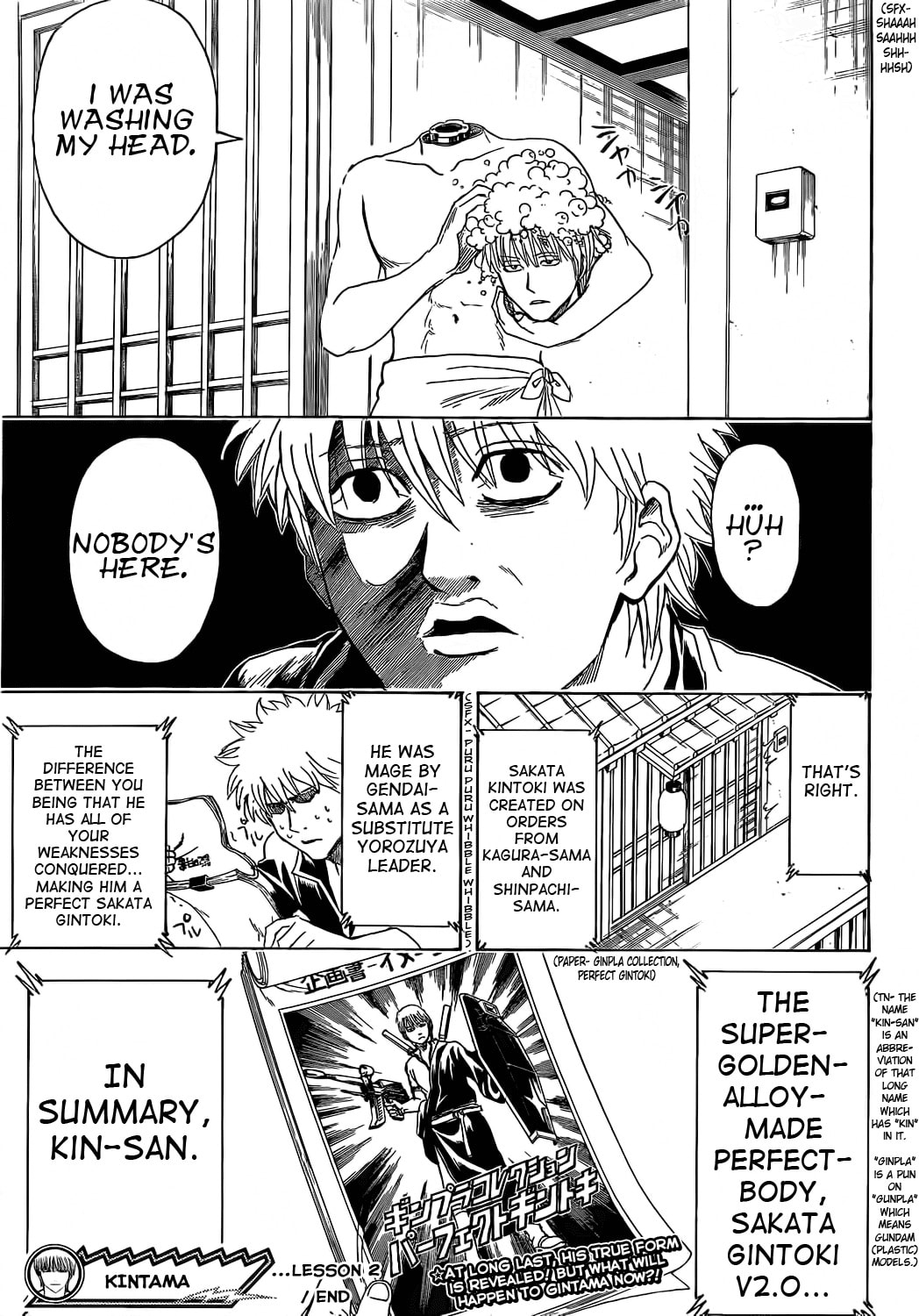 Read Gin Tama (Colored) chapter 373.1 image 18 on Lezhin