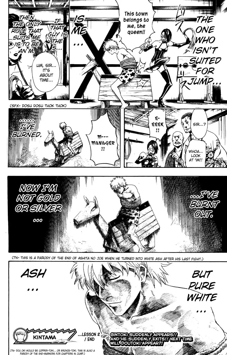 Read Gin Tama (Colored) chapter 373 image 7 on Lezhin
