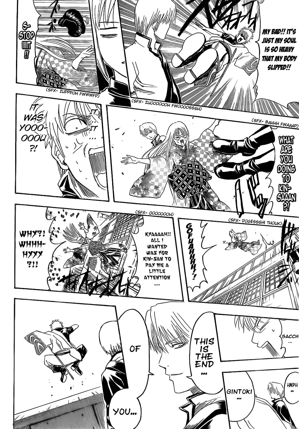 Read Gin Tama (Colored) chapter 374.1 image 17 on Lezhin