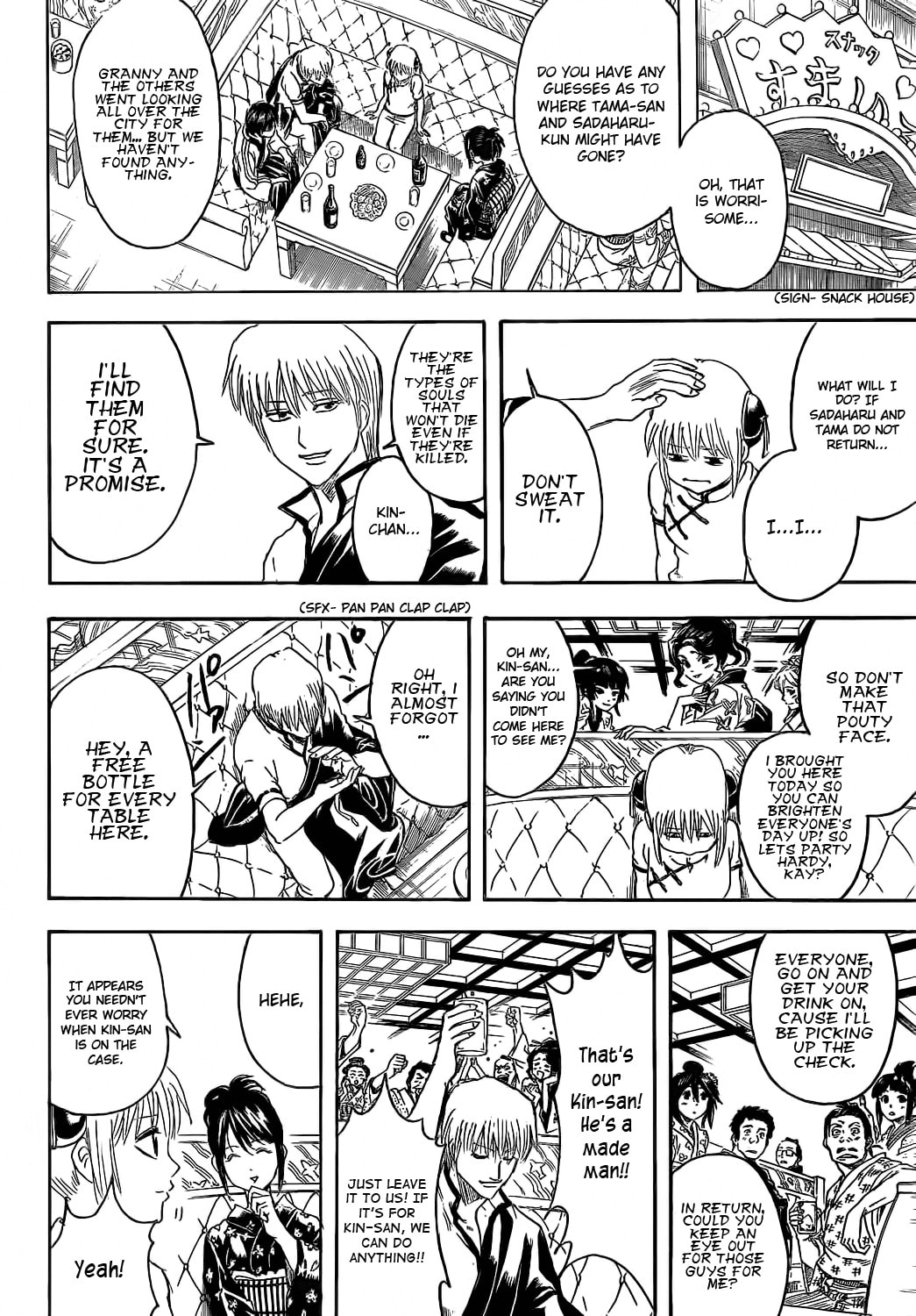 Read Gin Tama (Colored) chapter 374.1 image 7 on Lezhin