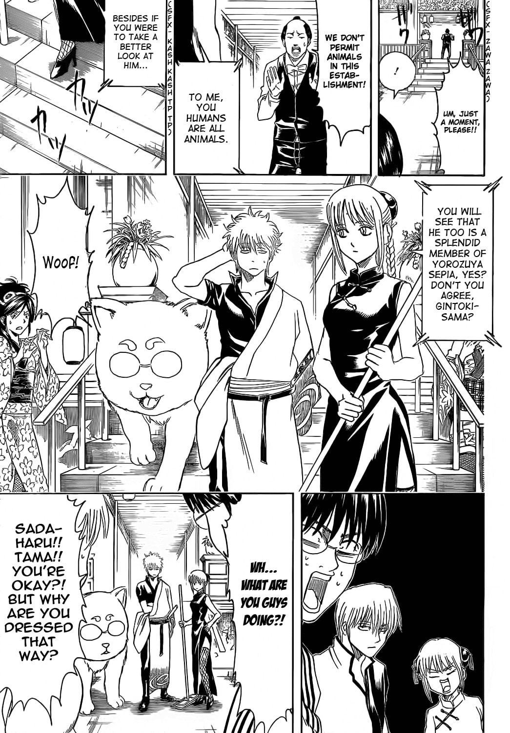 Read Gin Tama (Colored) chapter 374.1 image 8 on Lezhin