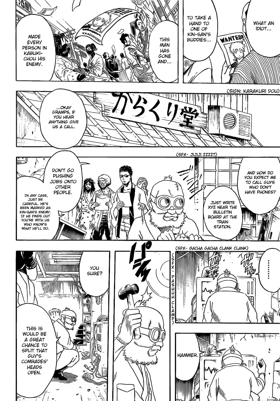 Read Gin Tama (Colored) chapter 376.1 image 4 on Lezhin