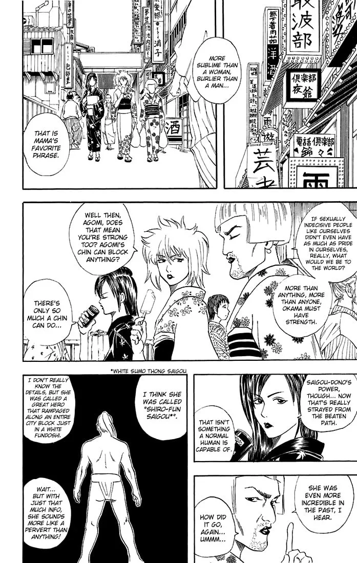 Read Gin Tama (Colored) chapter 38 image 10 on Lezhin