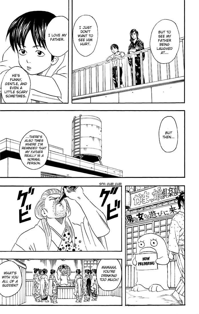 Read Gin Tama (Colored) chapter 38 image 15 on Lezhin