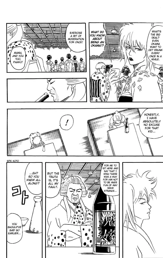 Read Gin Tama (Colored) chapter 38 image 16 on Lezhin