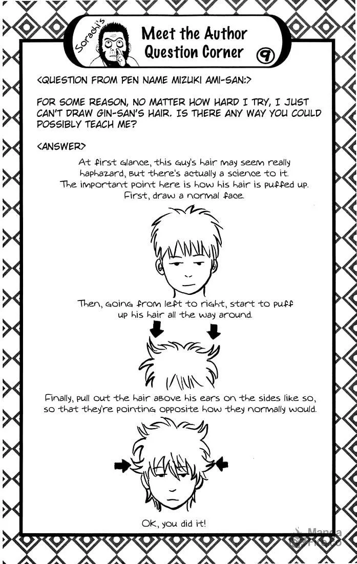 Read Gin Tama (Colored) chapter 38 image 24 on Lezhin