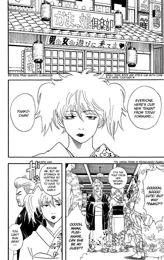 Read Gin Tama (Colored) chapter 38 image 4 on Lezhin