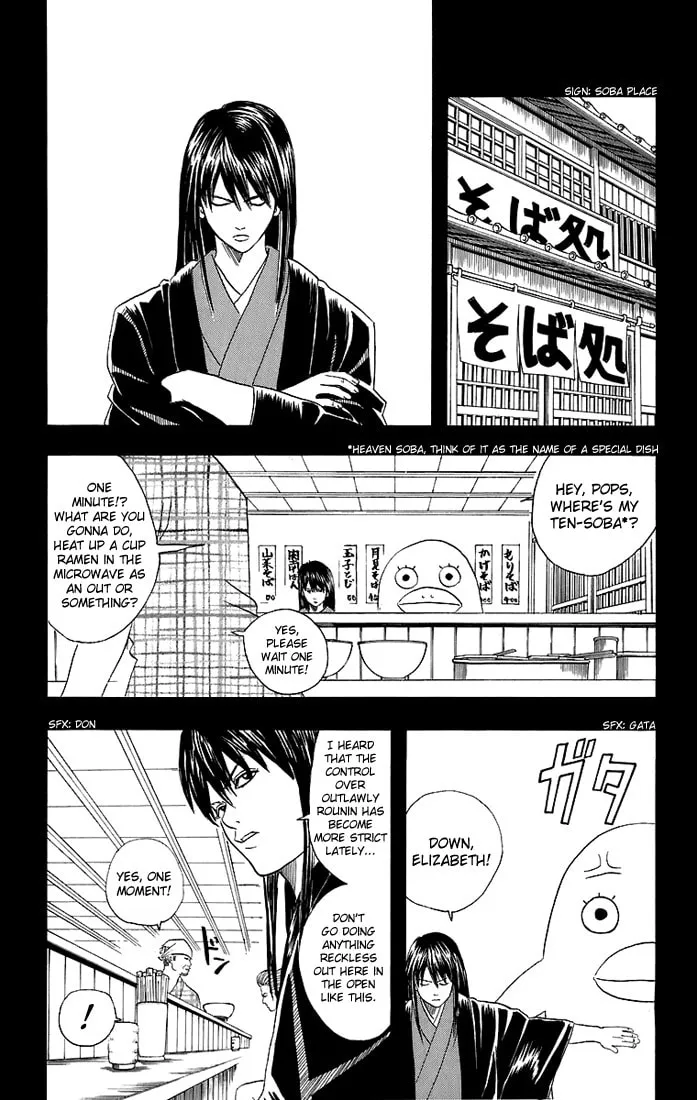 Read Gin Tama (Colored) chapter 38 image 6 on Lezhin