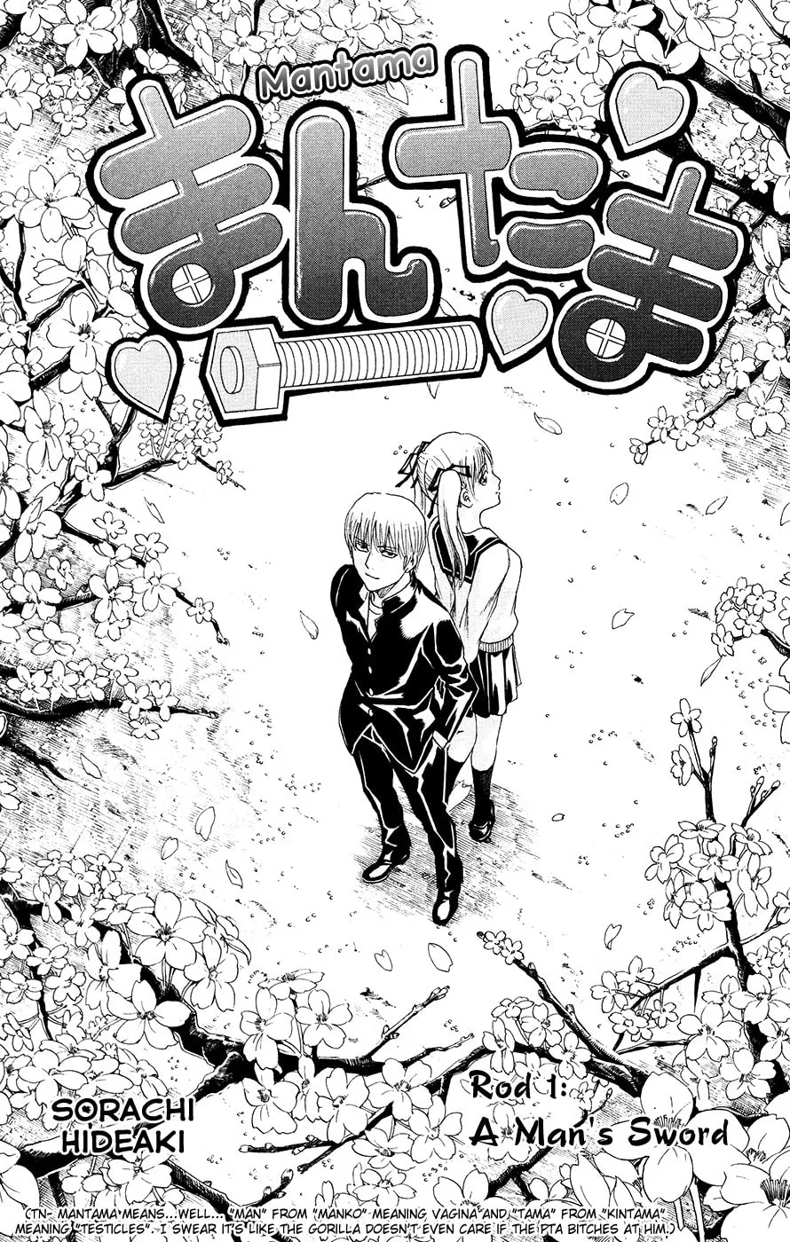 Read Gin Tama (Colored) chapter 380 image 1 on Lezhin