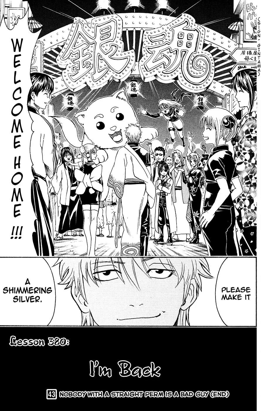 Read Gin Tama (Colored) chapter 380 image 22 on Lezhin