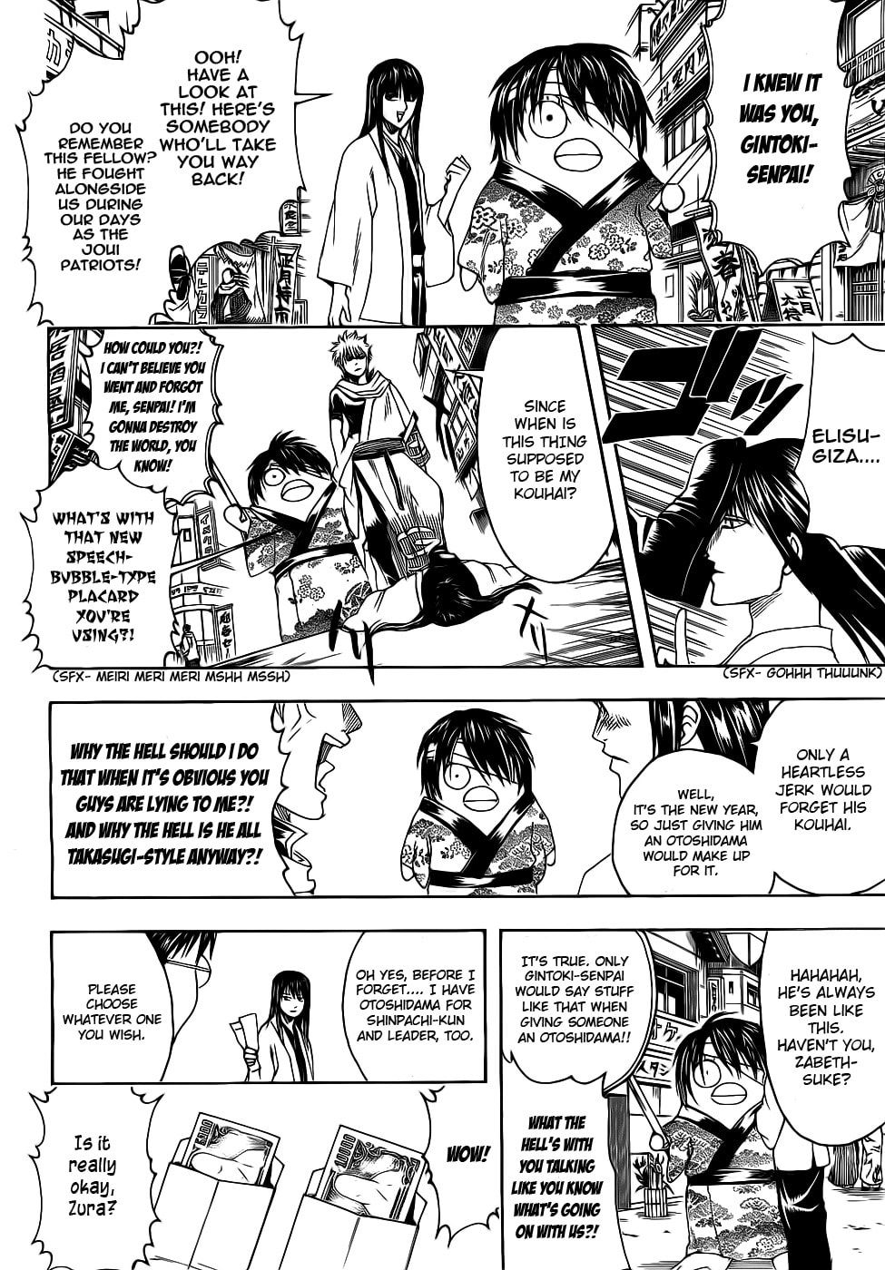 Read Gin Tama (Colored) chapter 382.1 image 13 on Lezhin