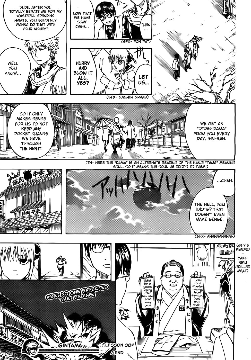 Read Gin Tama (Colored) chapter 382.1 image 18 on Lezhin