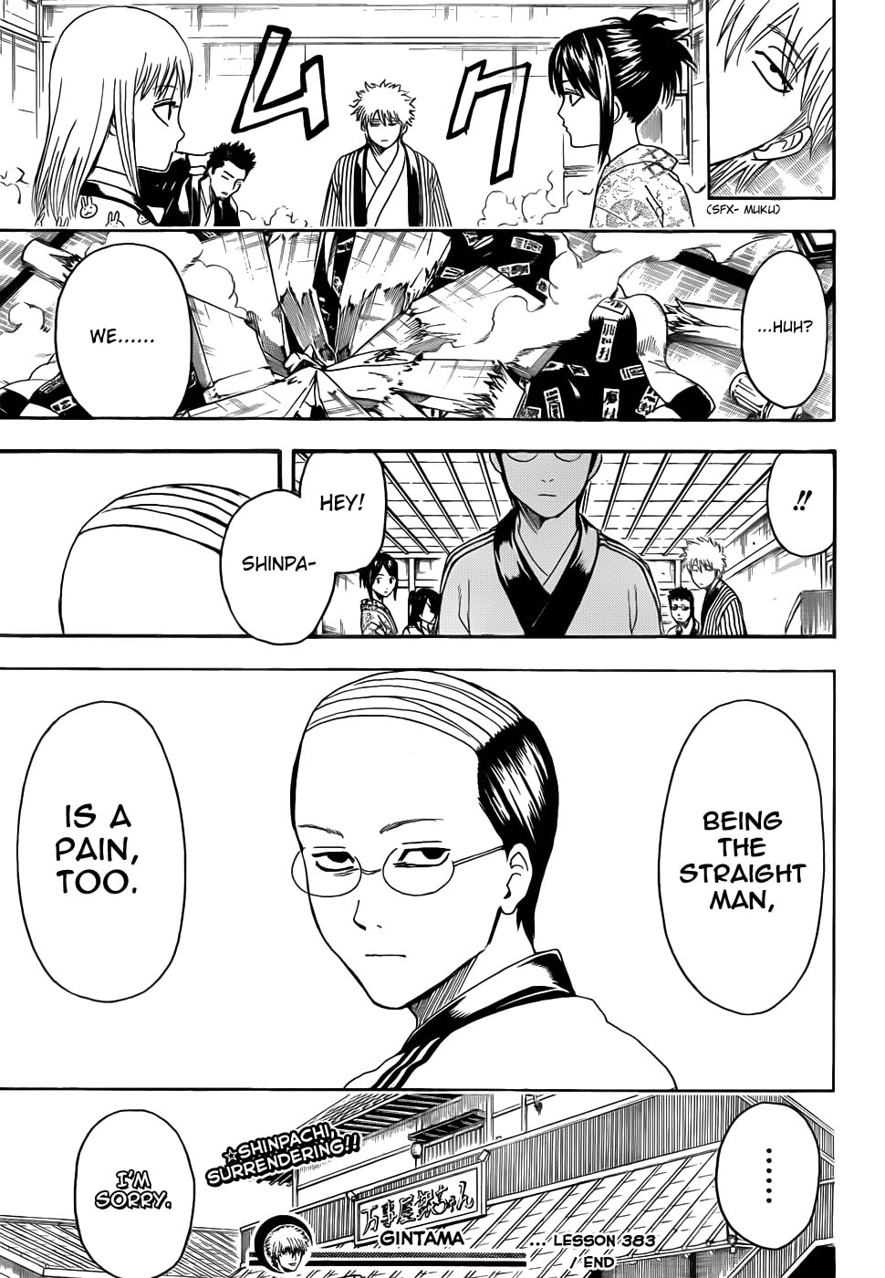 Read Gin Tama (Colored) chapter 383.1 image 18 on Lezhin