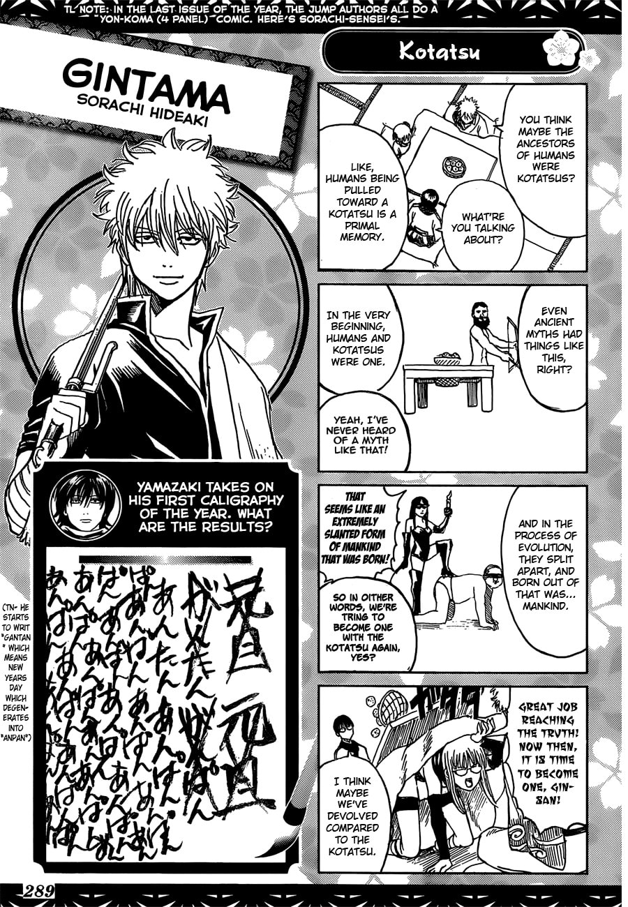 Read Gin Tama (Colored) chapter 383.1 image 19 on Lezhin