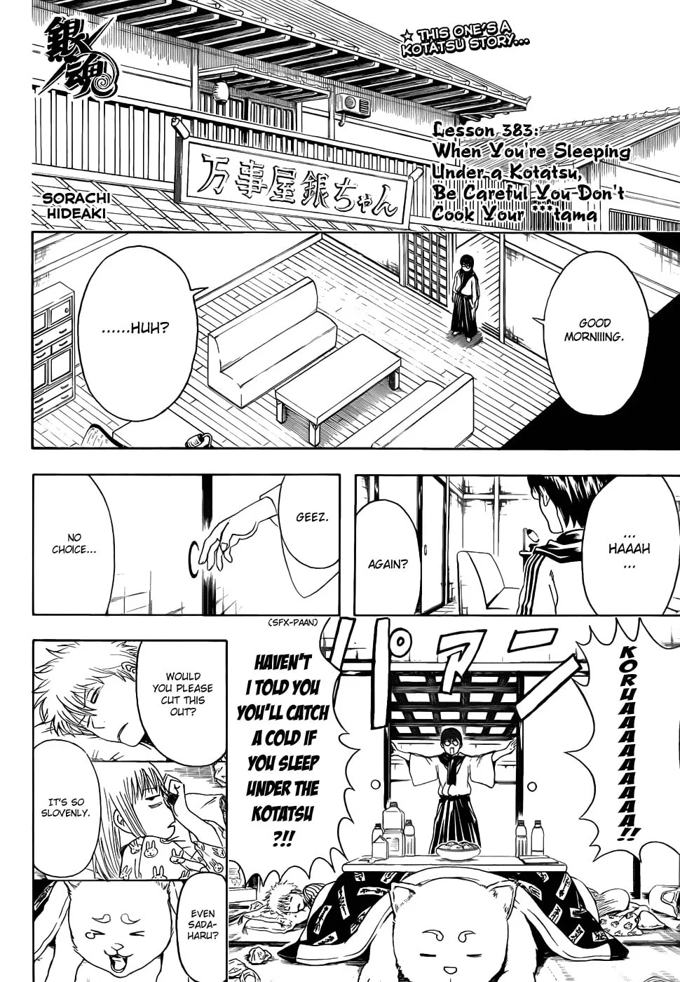Read Gin Tama (Colored) chapter 383 image 1 on Lezhin