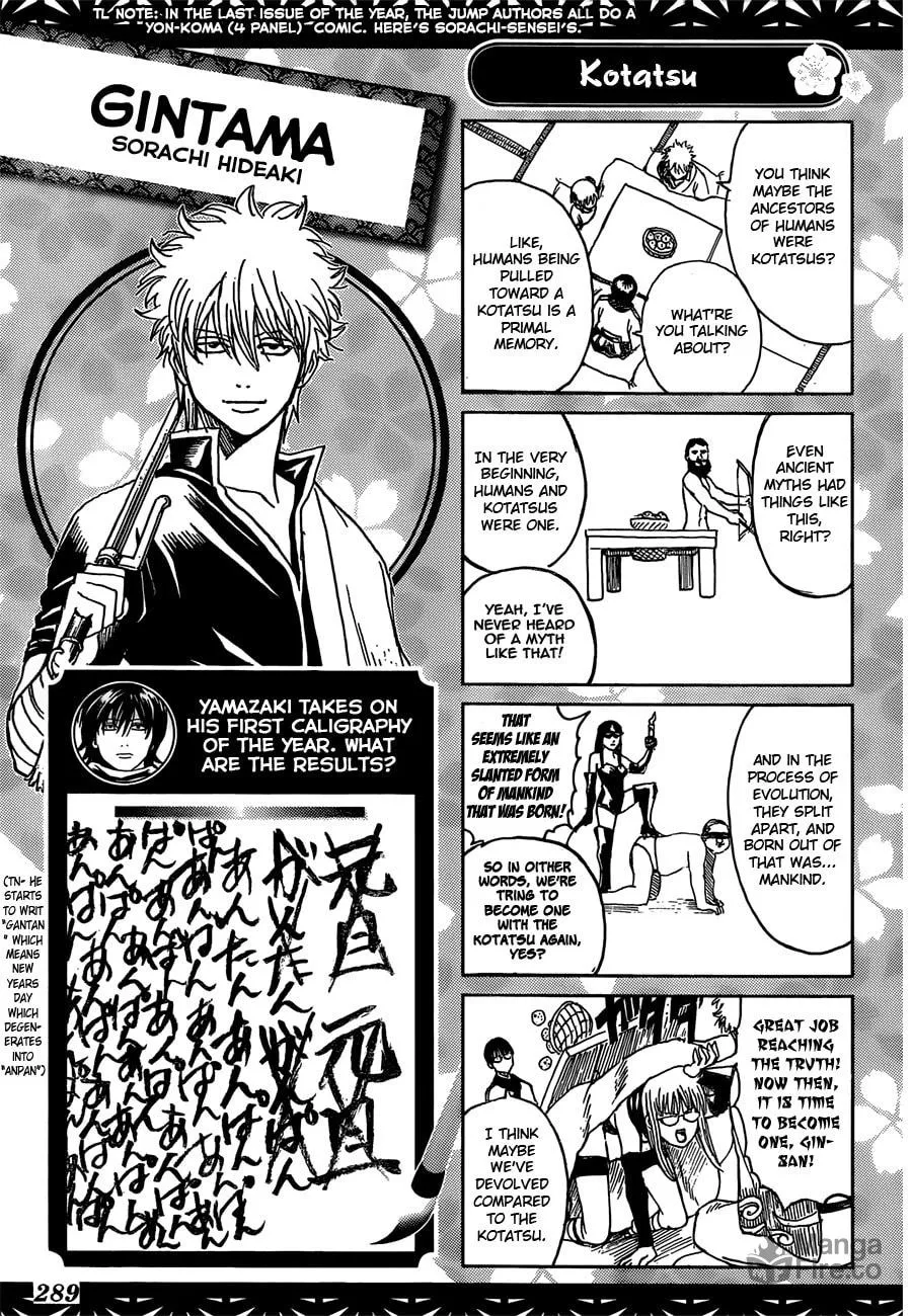 Read Gin Tama (Colored) chapter 383 image 19 on Lezhin