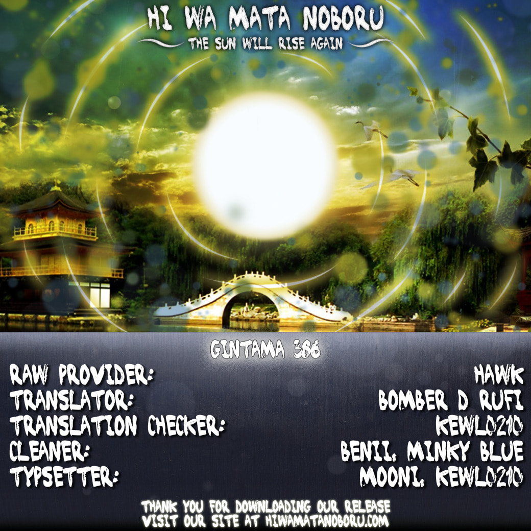 Read Gin Tama (Colored) chapter 386.1 image 19 on Lezhin
