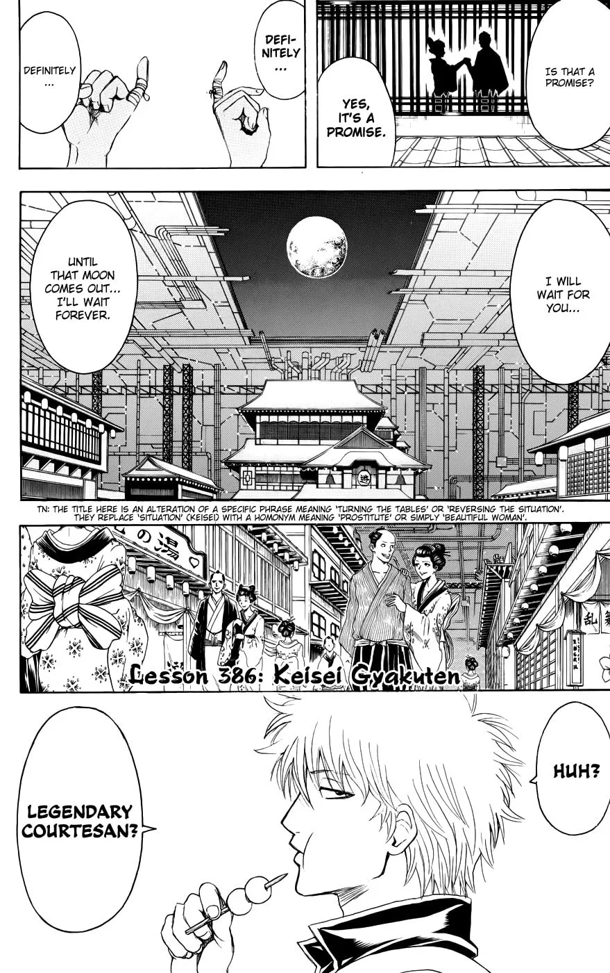 Read Gin Tama (Colored) chapter 386 image 1 on Lezhin