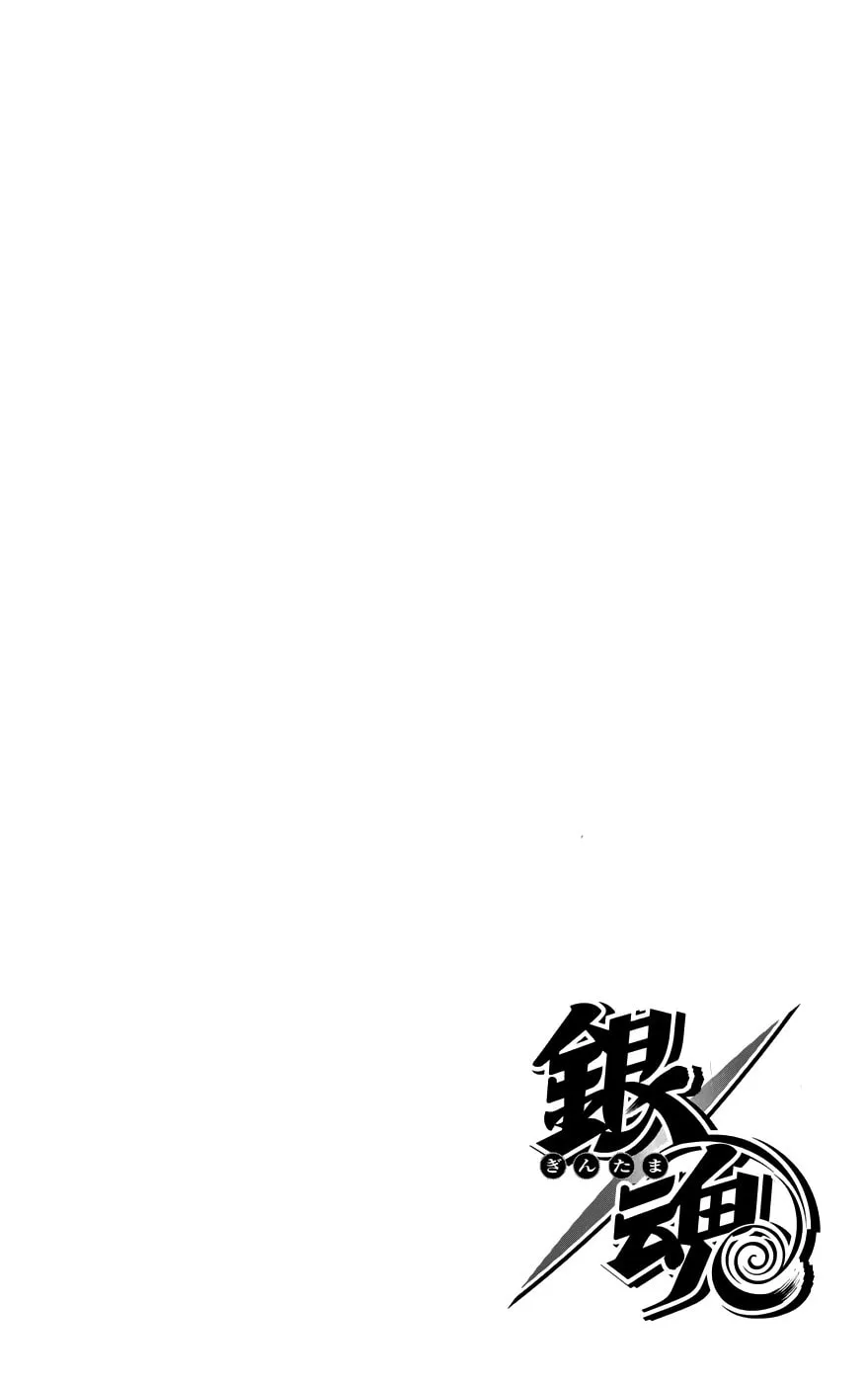 Read Gin Tama (Colored) chapter 389 image 22 on Lezhin