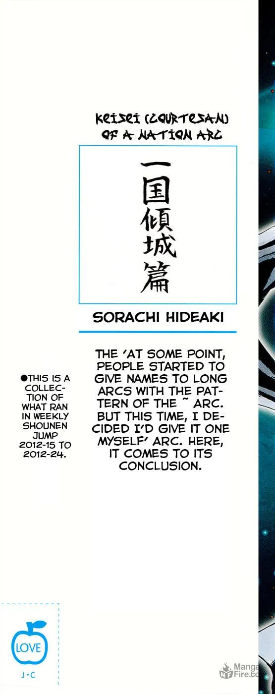 Read Gin Tama (Colored) chapter 390 image 2 on Lezhin