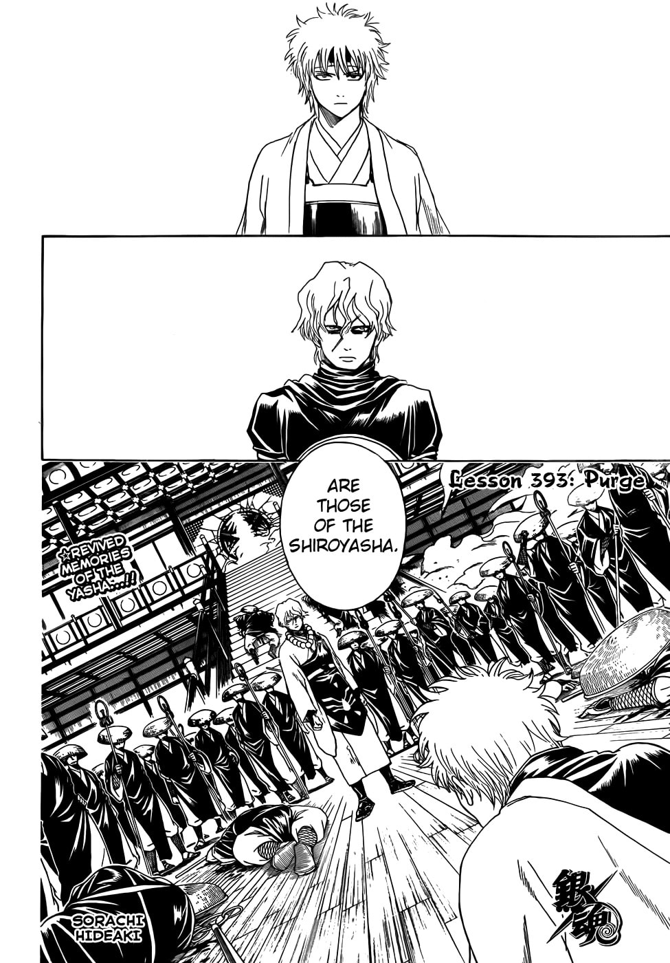 Read Gin Tama (Colored) chapter 393.1 image 1 on Lezhin