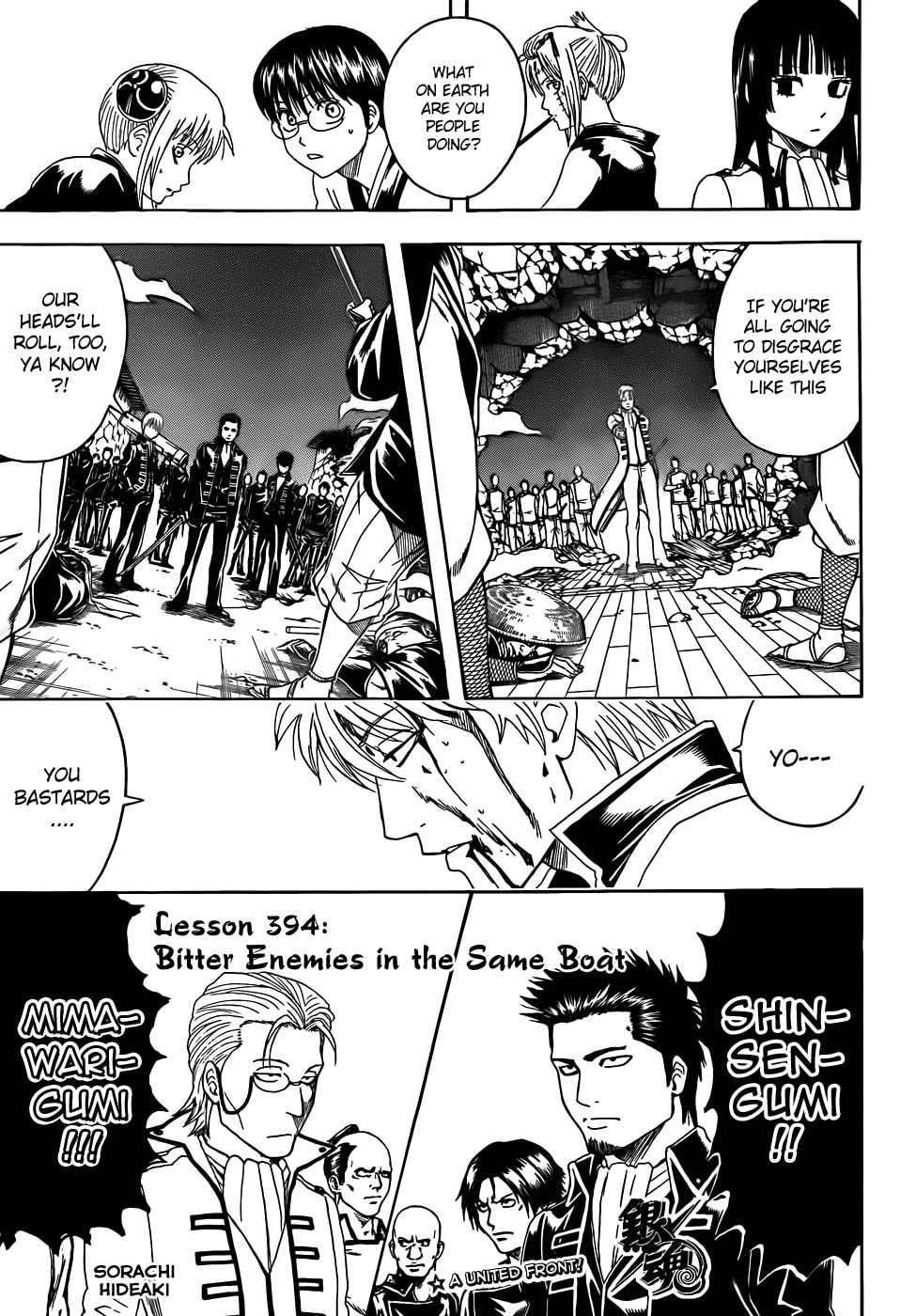 Read Gin Tama (Colored) chapter 394.1 image 2 on Lezhin