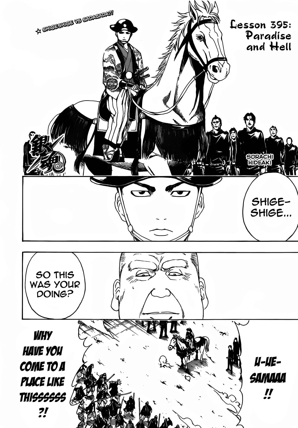 Read Gin Tama (Colored) chapter 395.1 image 1 on Lezhin