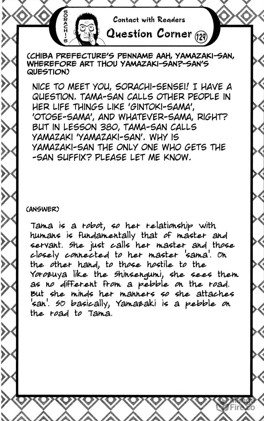Read Gin Tama (Colored) chapter 396 image 19 on Lezhin