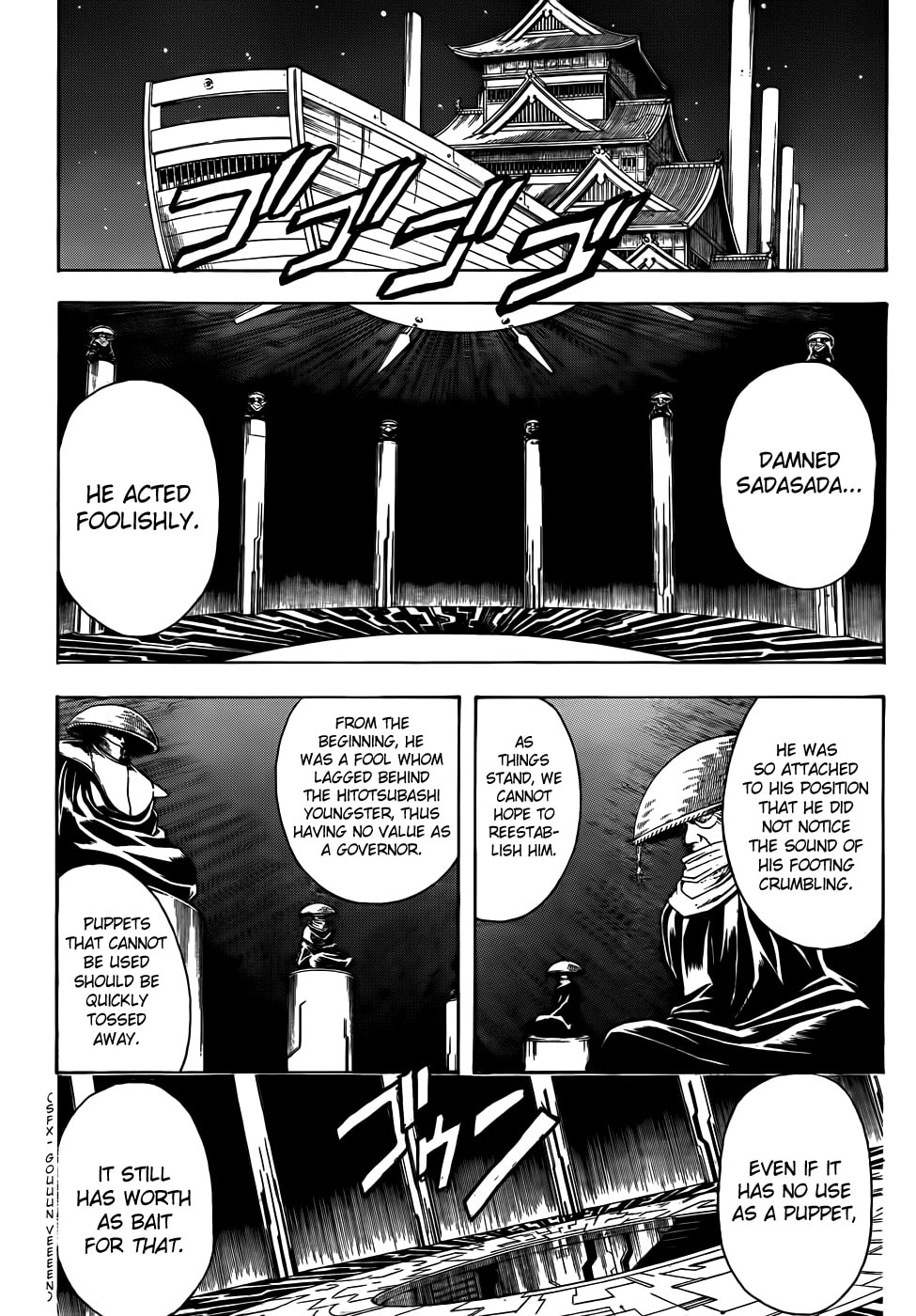 Read Gin Tama (Colored) chapter 398.1 image 7 on Lezhin