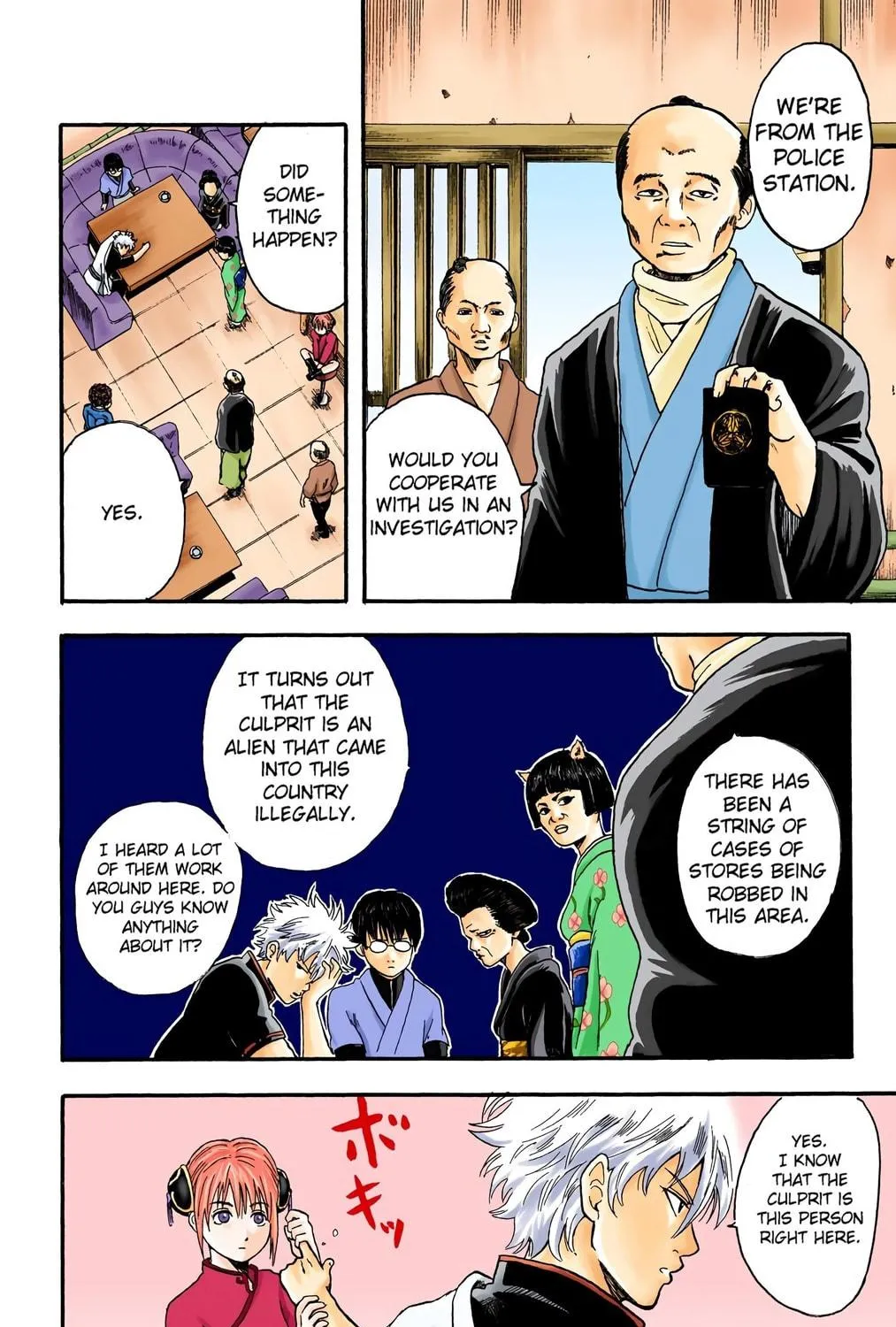 Read Gin Tama (Colored) chapter 4 image 10 on Lezhin