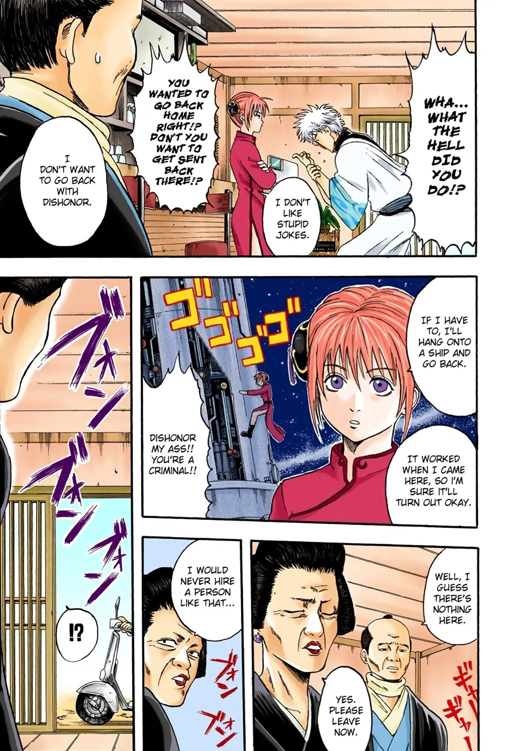 Read Gin Tama (Colored) chapter 4 image 12 on Lezhin
