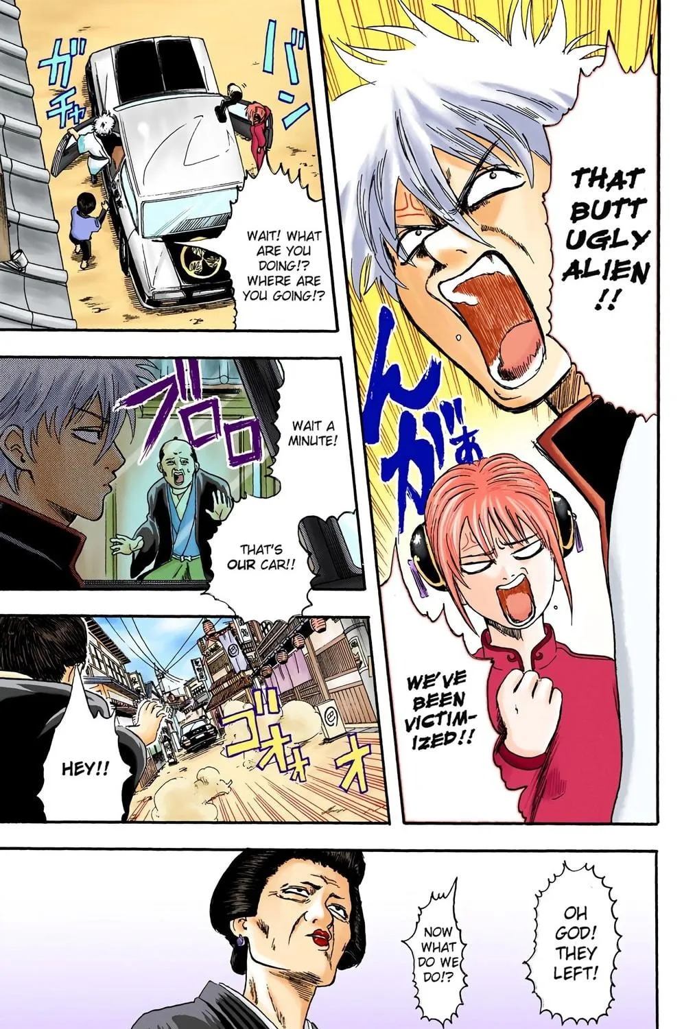Read Gin Tama (Colored) chapter 4 image 16 on Lezhin