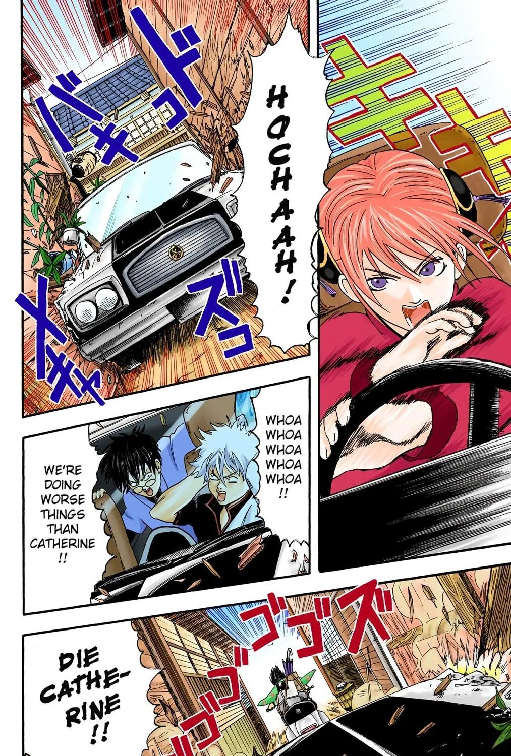 Read Gin Tama (Colored) chapter 4 image 22 on Lezhin
