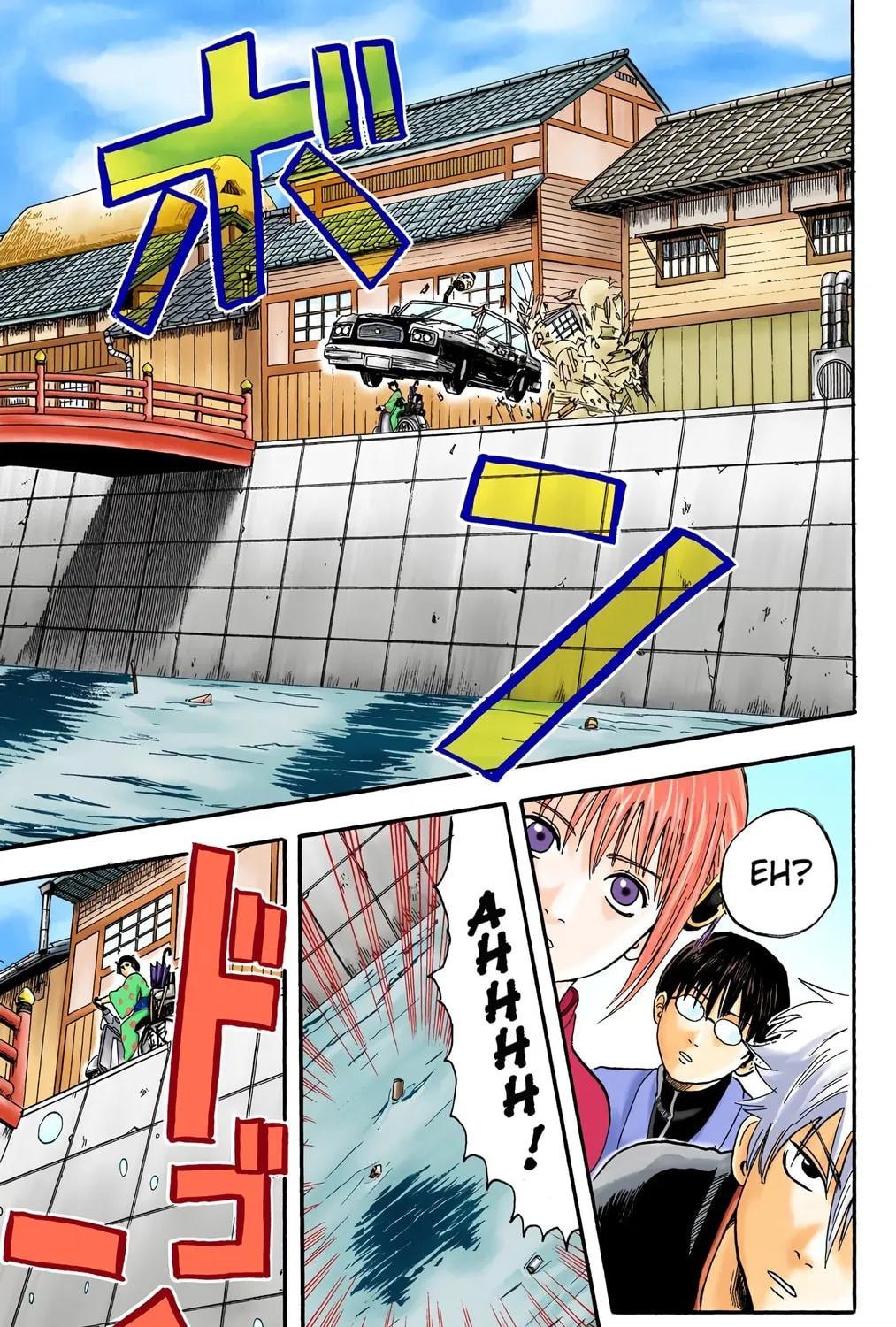 Read Gin Tama (Colored) chapter 4 image 24 on Lezhin