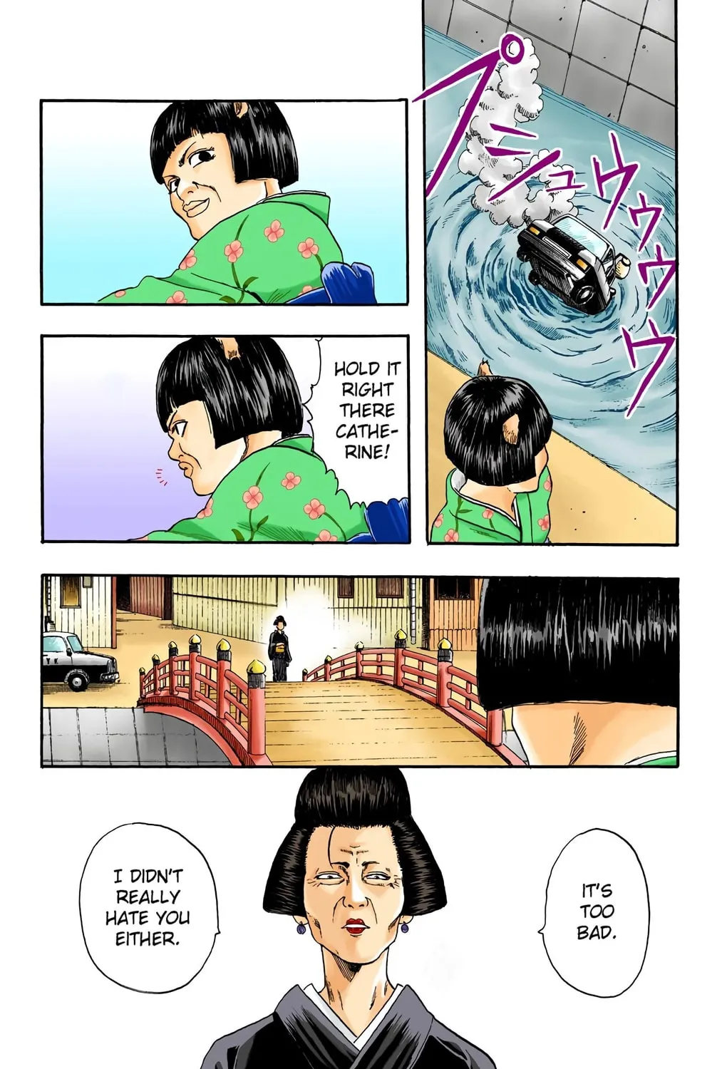 Read Gin Tama (Colored) chapter 4 image 26 on Lezhin