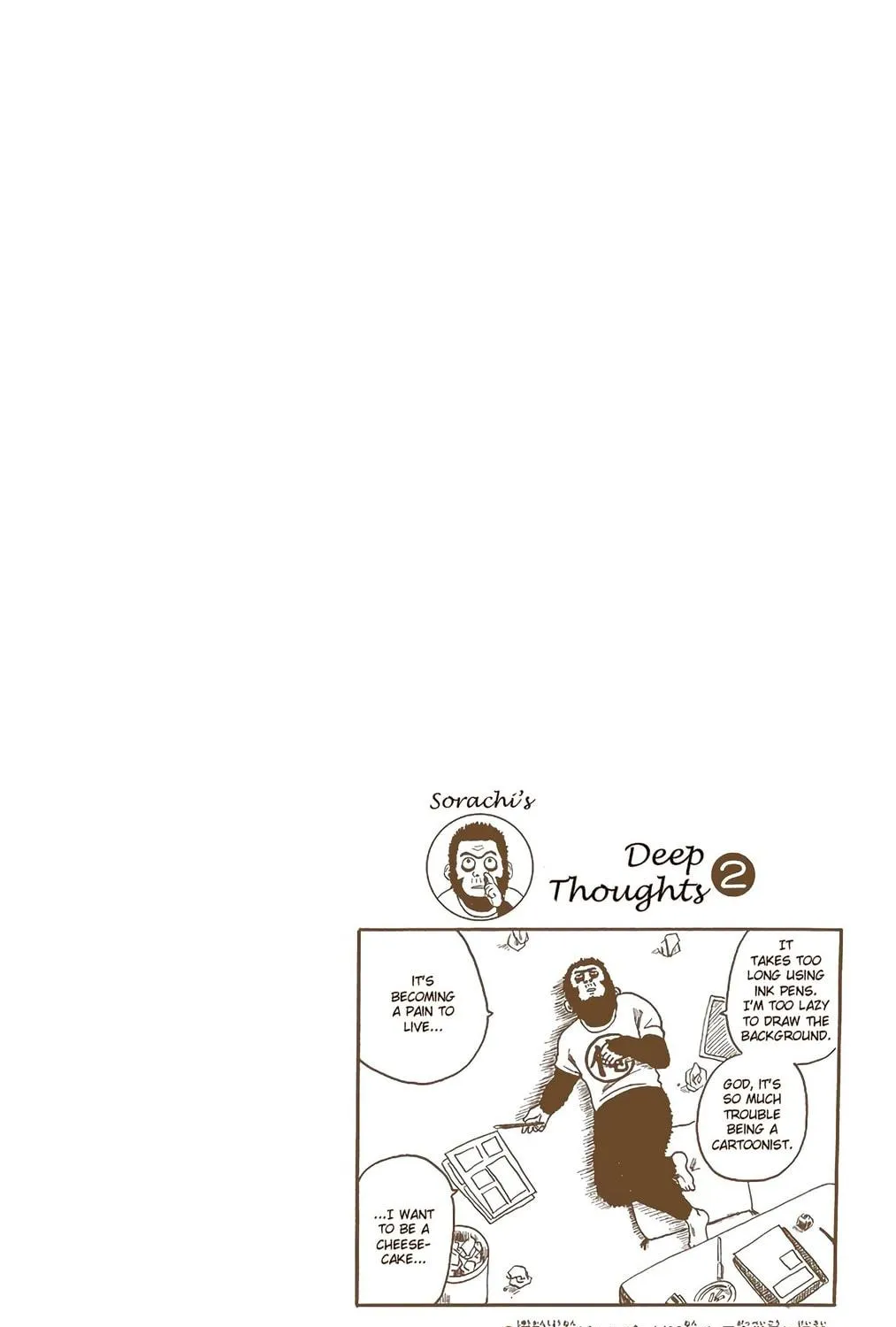 Read Gin Tama (Colored) chapter 4 image 38 on Lezhin