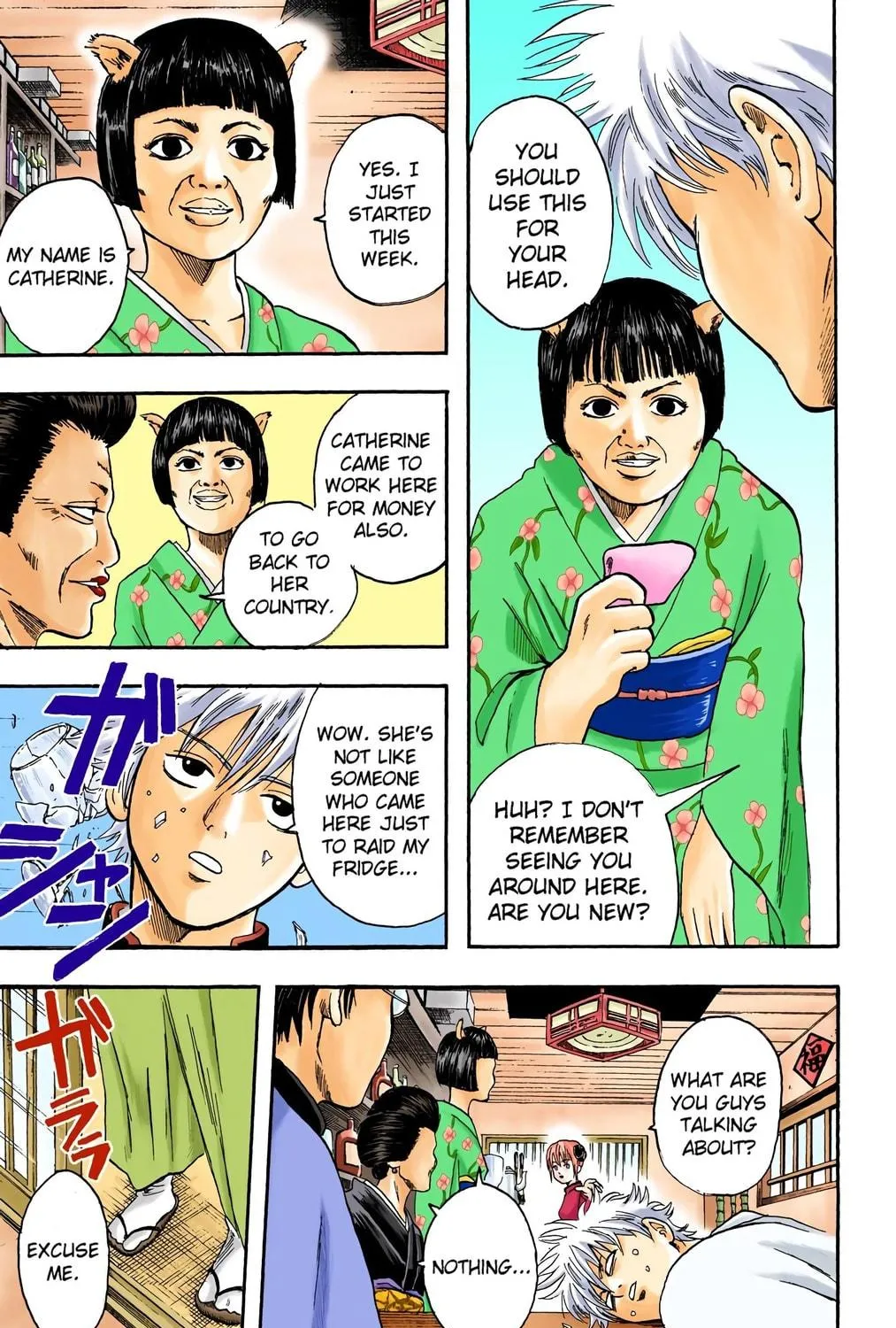 Read Gin Tama (Colored) chapter 4 image 8 on Lezhin