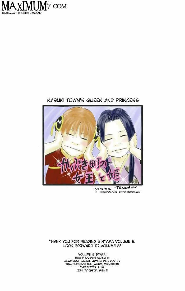Read Gin Tama (Colored) chapter 40 image 22 on Lezhin