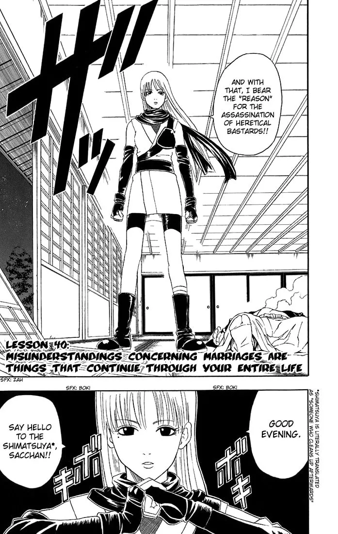 Read Gin Tama (Colored) chapter 40 image 3 on Lezhin
