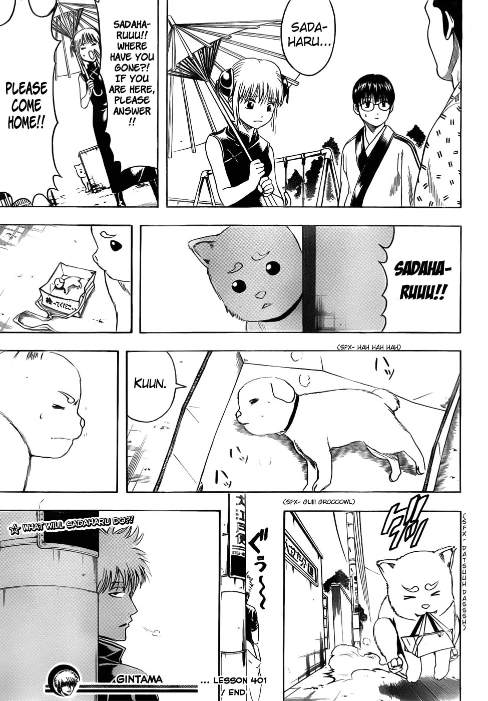Read Gin Tama (Colored) chapter 401 image 18 on Lezhin